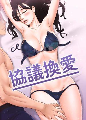日漫《我的英雄学院》最新封面